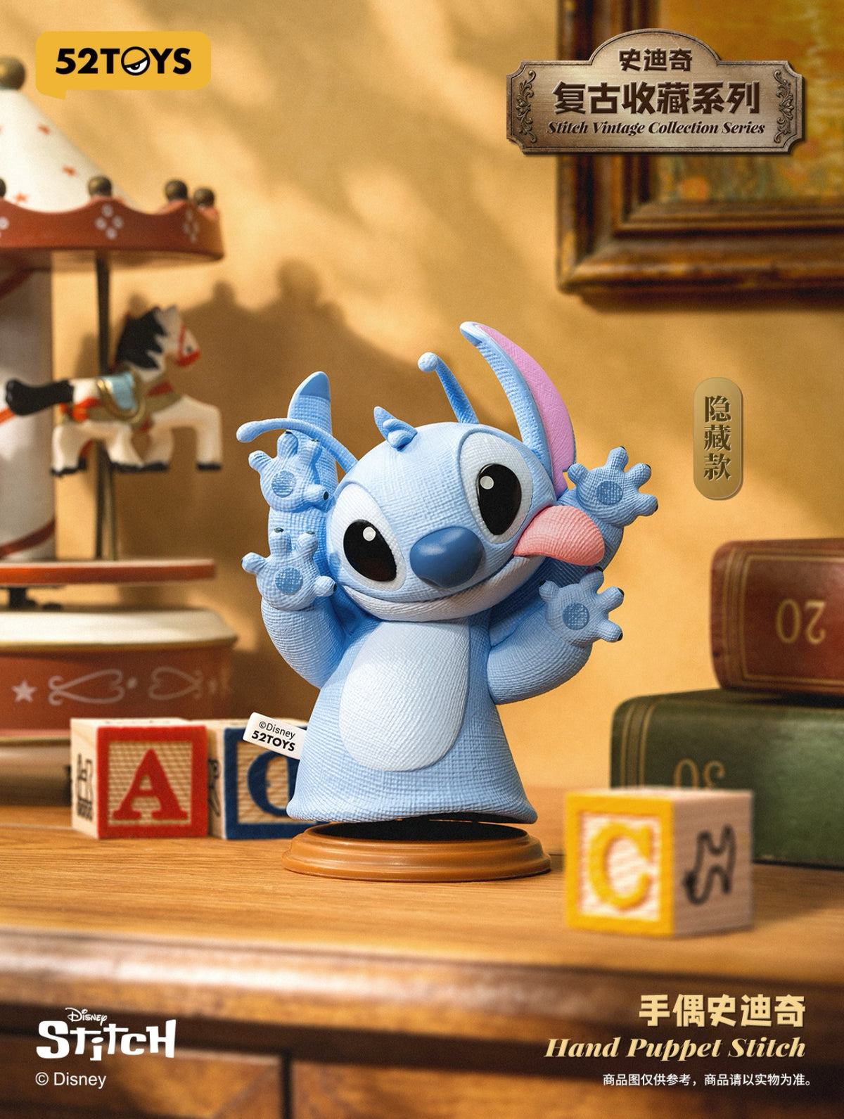 52Toys x Disney Stitch Vintage Collection