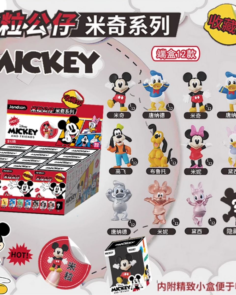 Jandoon x Disney Mickey Mouse Mini Figures – WooHoo New York