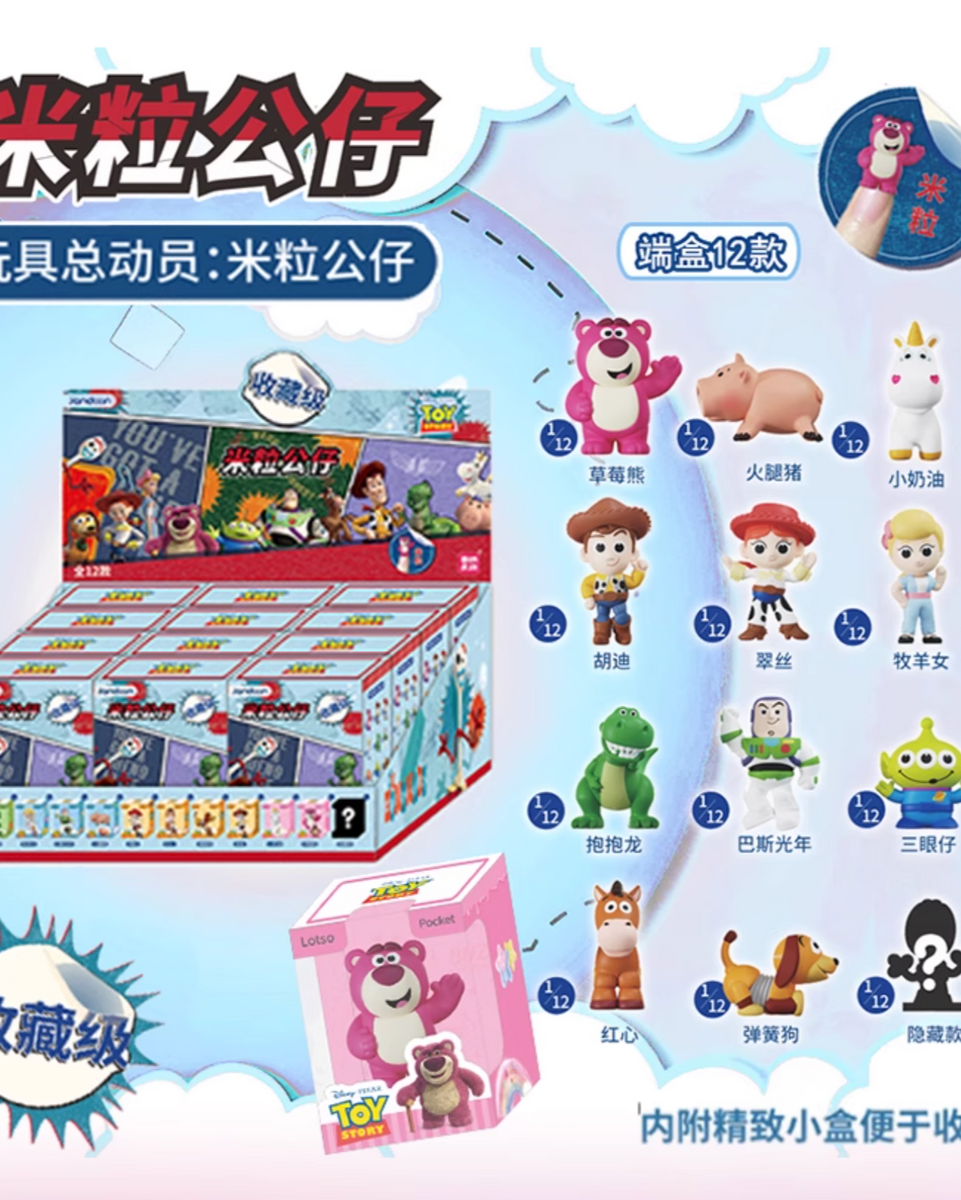 Jandoon x Disney Toy Story Mini Figures – WooHoo New York