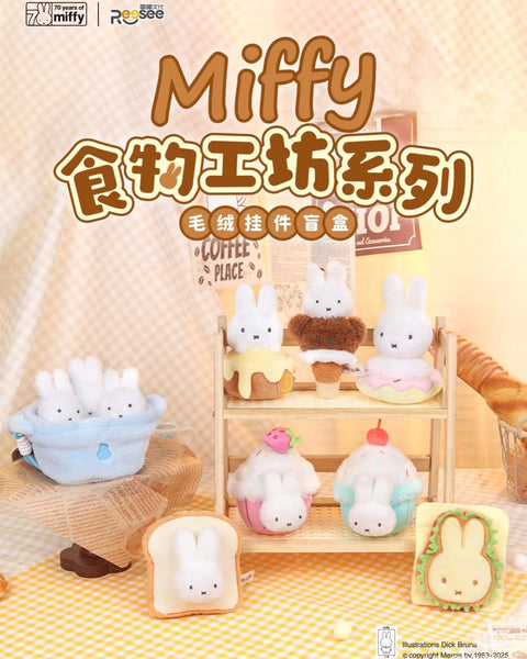 Miffy Food Workshop Plush