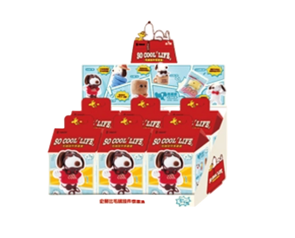 Peanuts Snoopy So Cool Life Keychain Plush Full Case