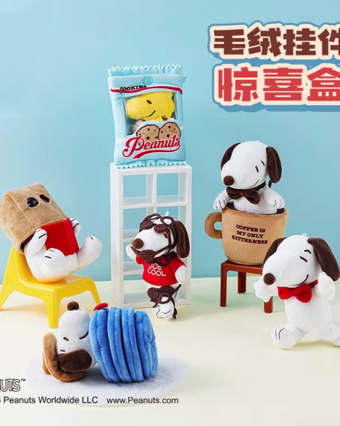 Peanuts Snoopy So Cool Life Keychain Plush