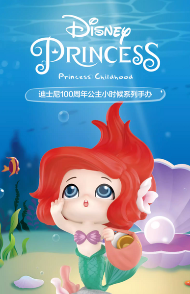 Pop Mart x Disney Princess Childhood