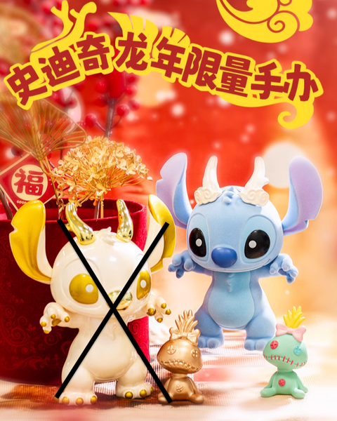 Enesco x Grand Jester Studio x Disney Stitch Lunar Year Limited Edition - Dragon Blue