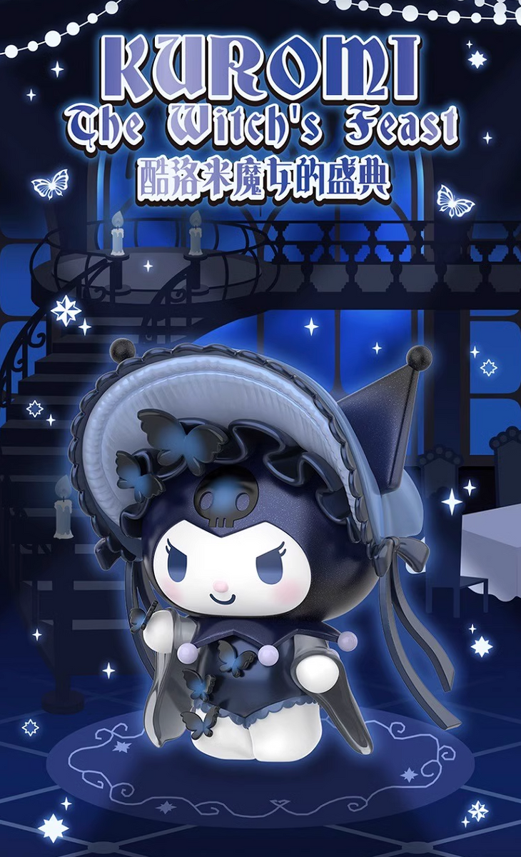 TOPTOY x Kuromi the Witch's Feast – WooHoo New York