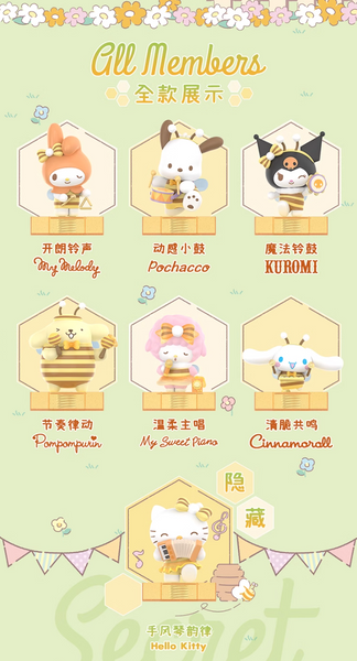 TOPTOY x Sanrio Characters Little Bee Concert