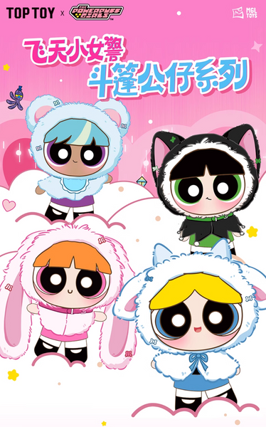 TOPTOY x The Powerpuff Girls Animal Cape Vinyl Plush