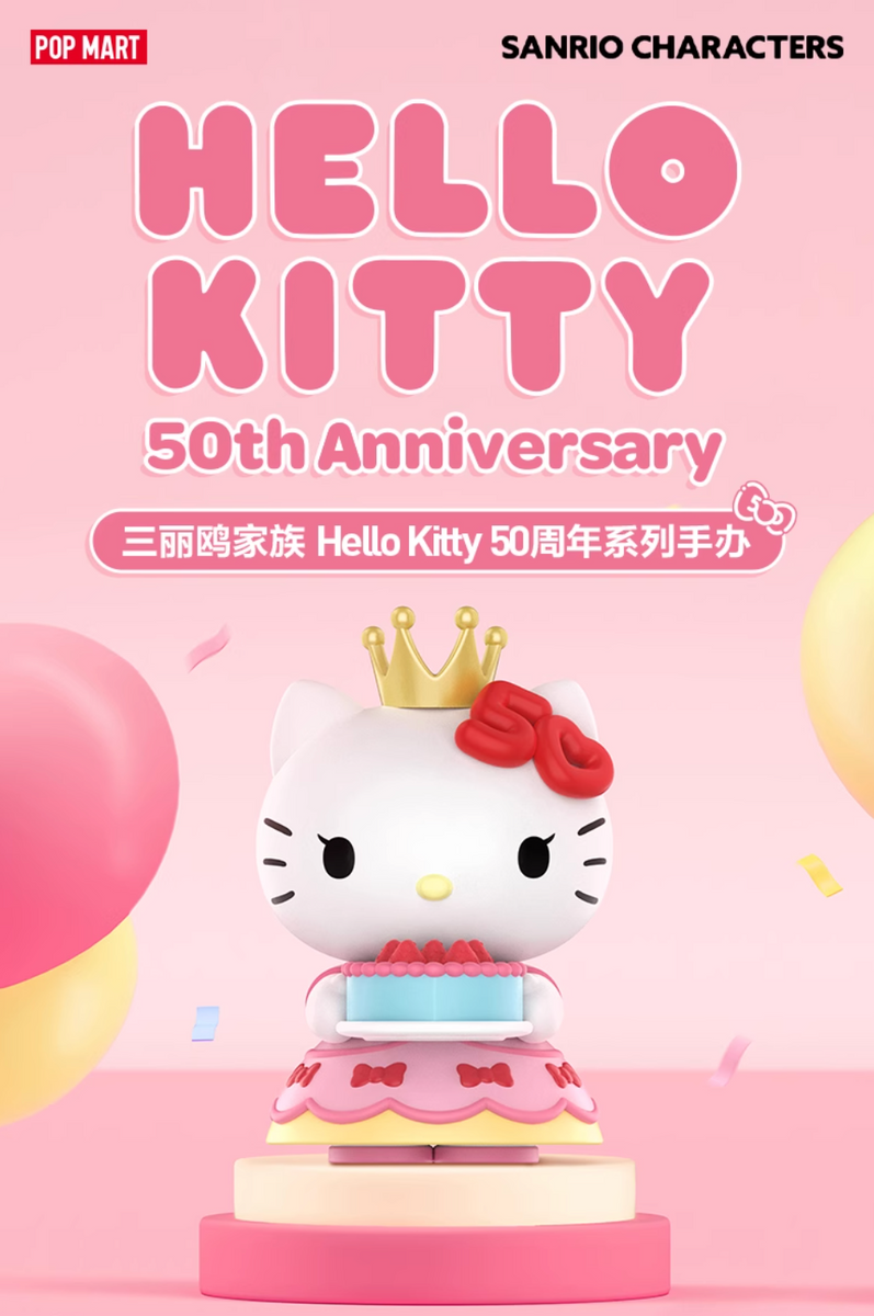 POP MART HELLO KITTY 50周年記念セット Pop Mart Hello Kitty 50th POP MART HELLO KITTY 50周年記念セット Pop Mart Hello Kitty 50th