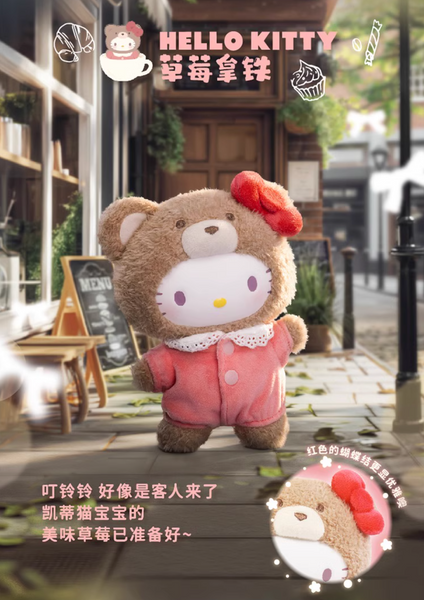 TOPTOY x Sanrio Characters Latte Baby Vinyl Plush