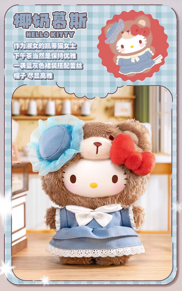 TOPTOY x Sanrio Characters Afternoon Tea Plush