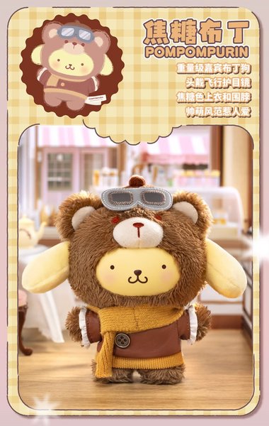 TOPTOY x Sanrio Characters Afternoon Tea Plush