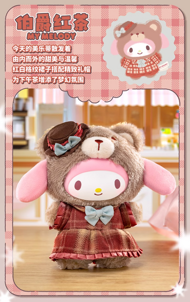 TOPTOY x Sanrio Characters Afternoon Tea Plush