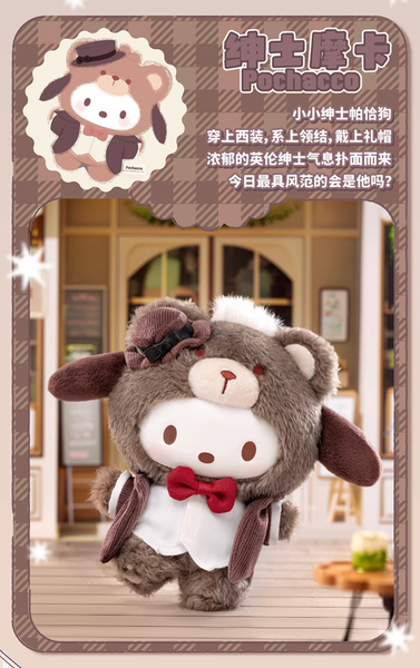 TOPTOY x Sanrio Characters Afternoon Tea Plush