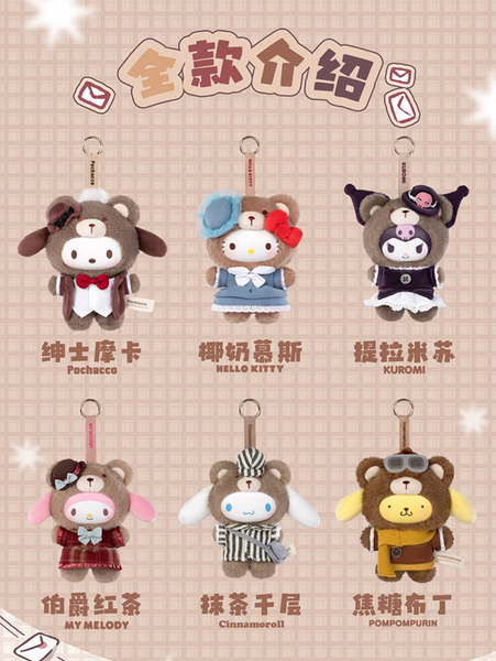 TOPTOY x Sanrio Characters Afternoon Tea Plush