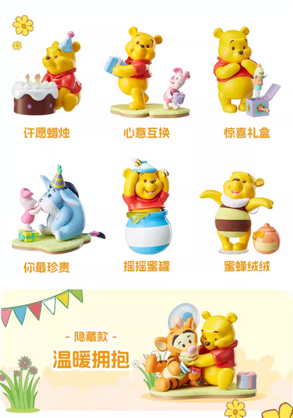 Miniso x Disney Winnie the Pooh Best Friends Party