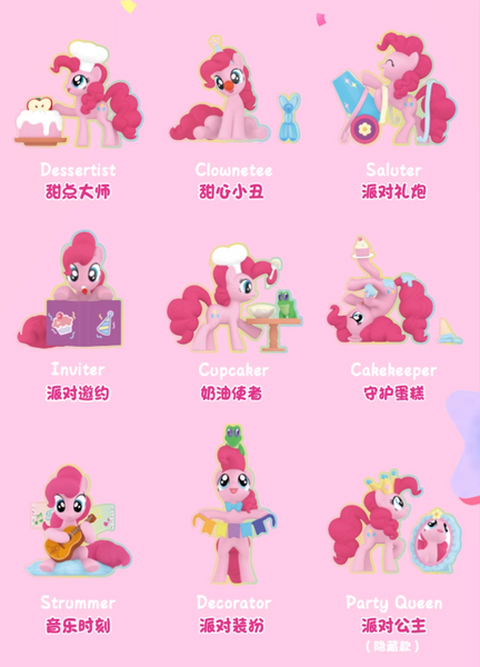 Funism x My Little Pony Party Time