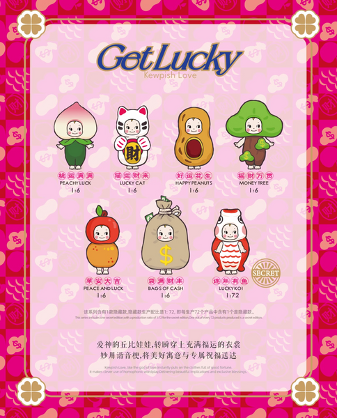 Pop Sunday x Kewpish Love Get Lucky Plush (Opened Box)