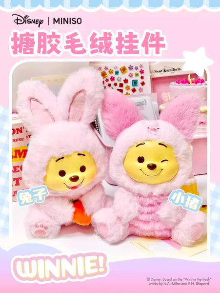 Miniso x Disney Winnie the Pooh Naughty Party Vinyl Plush