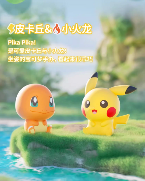 Funism x Pokemon Mini Adventure v.1