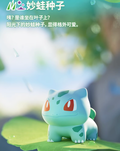 Funism x Pokemon Mini Adventure v.1