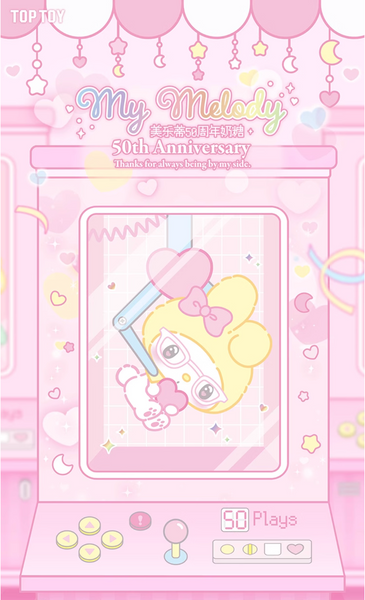 TOPTOY x Sanrio My Melody 50th Anniversary Vinyl Plush