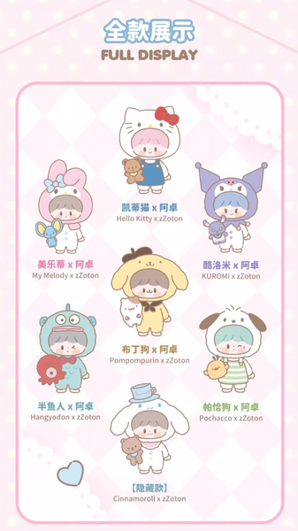 zZoton x Sanrio Character Love League Buddies Vinyl Plush