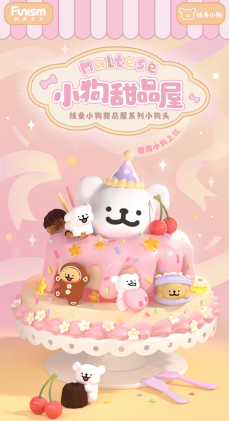 Funism x Maltese Sweet Box Mini Figures
