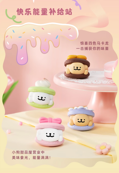 Funism x Maltese Sweet Box Mini Figures