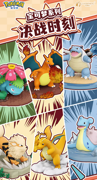 Langbowang x Pokemon Battle Moment