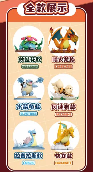 Langbowang x Pokemon Battle Moment