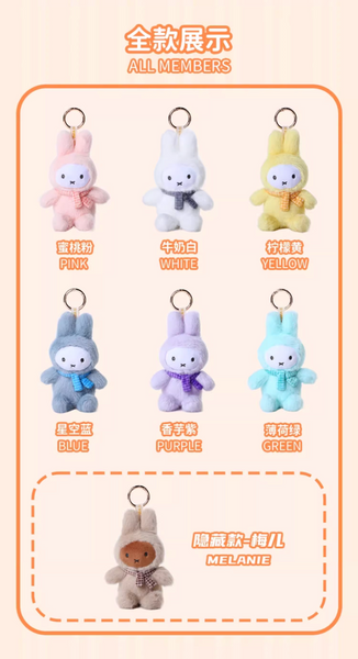 Vipo x Miffy Macaron Plush Series 1 - Sitting Position