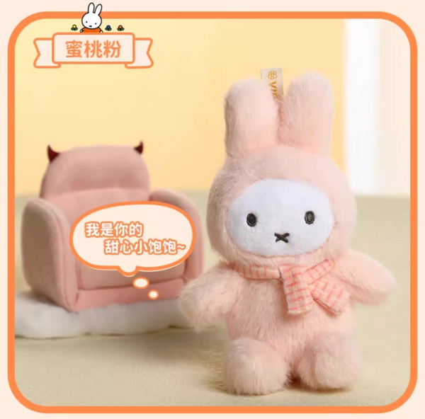 Vipo x Miffy Macaron Plush Series 1 - Sitting Position