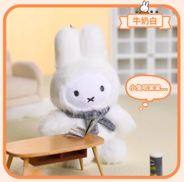 Vipo x Miffy Macaron Plush Series 1 - Sitting Position