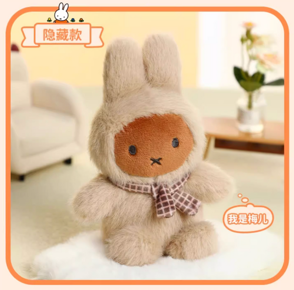 Vipo x Miffy Macaron Plush Series 1 - Sitting Position