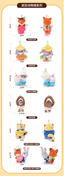 Potdemiel x Zootopia Sweet Combat Plush