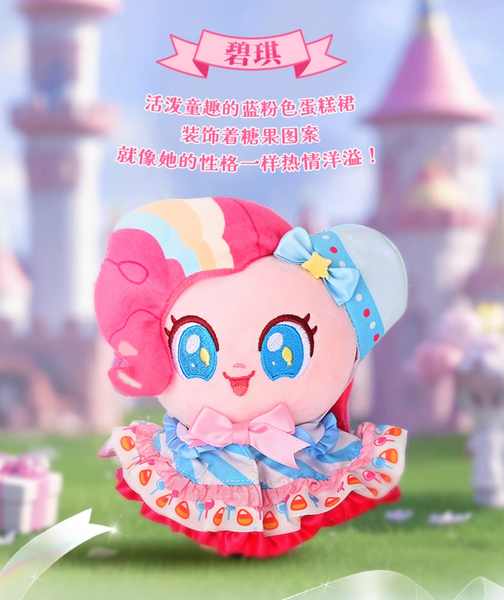 Reesee x My Little Pony The Grand Galloping Gala