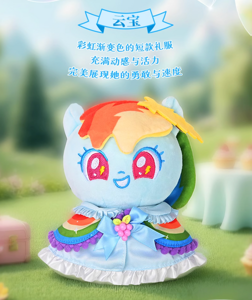 Reesee x My Little Pony The Grand Galloping Gala