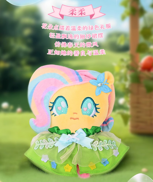 Reesee x My Little Pony The Grand Galloping Gala