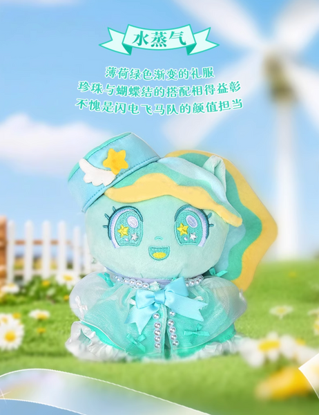 Reesee x My Little Pony The Grand Galloping Gala