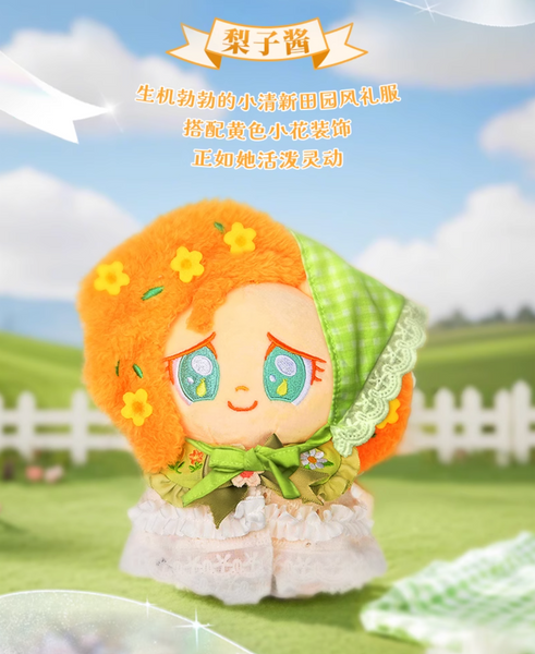 Reesee x My Little Pony The Grand Galloping Gala