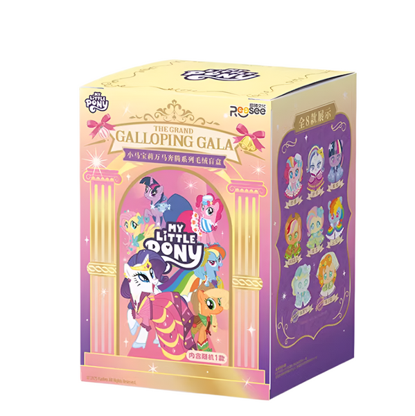 Reesee x My Little Pony The Grand Galloping Gala