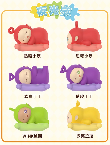 WildBrain x Teletubbies Laying Stacking Fun Miniature