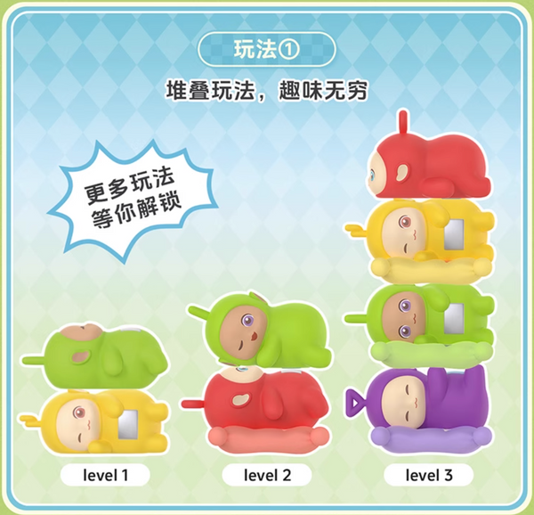 WildBrain x Teletubbies Laying Stacking Fun Miniature