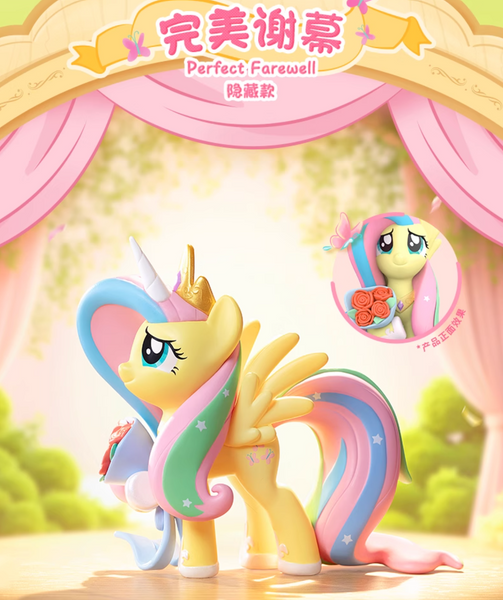 Funism x My Little Pony Sweet Diary