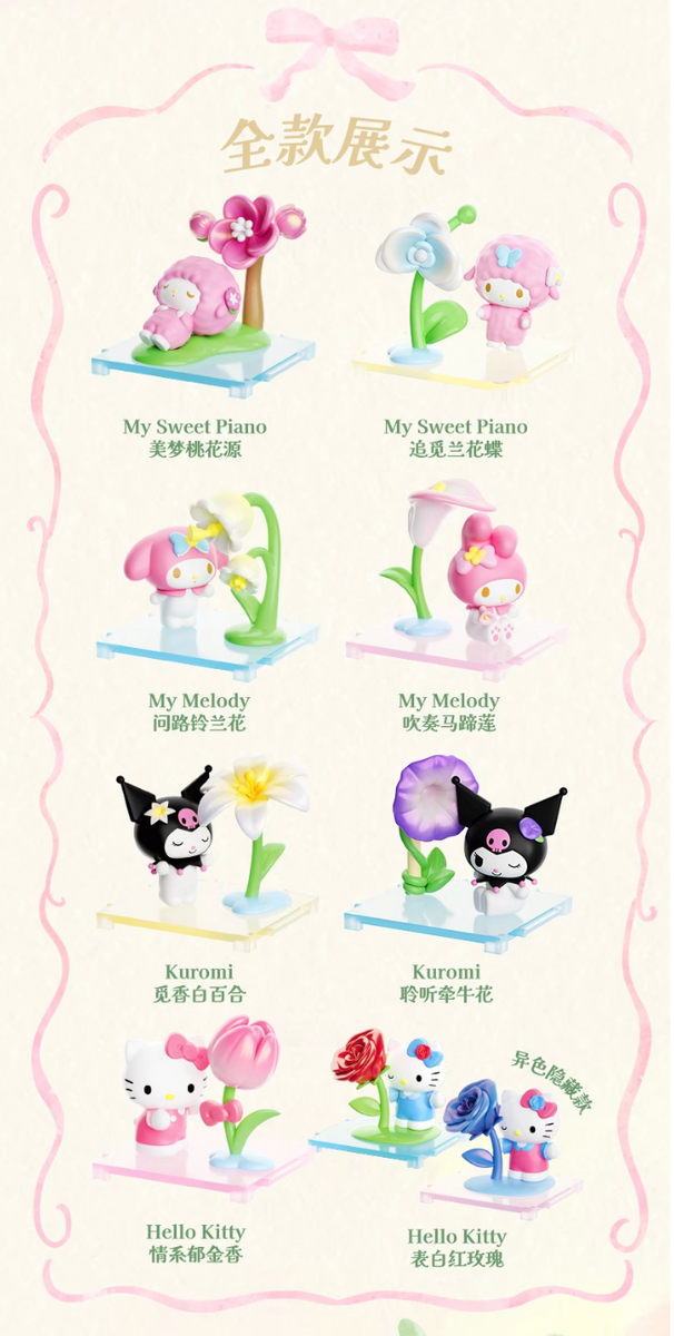 Moetch Box x Sanrio Characters Floral Fragrance Tale (Micro Box