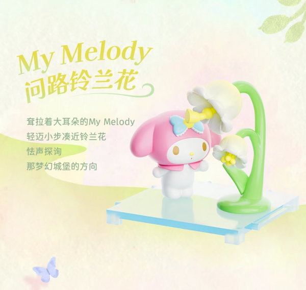 Moetch Box x Sanrio Characters Floral Fragrance Tale (Micro Box)