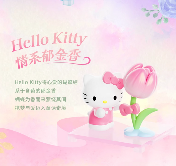 Moetch Box x Sanrio Characters Floral Fragrance Tale (Micro Box)