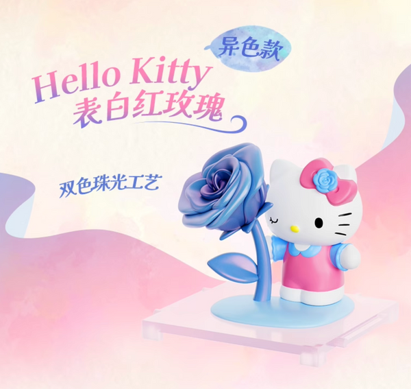 Moetch Box x Sanrio Characters Floral Fragrance Tale (Micro Box)