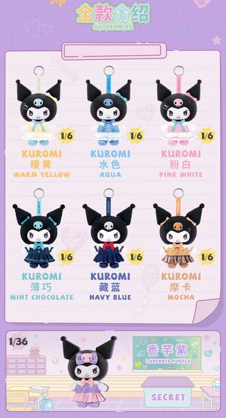 TOPTOY x Sanrio Kuromi School Life Vinyl Plush