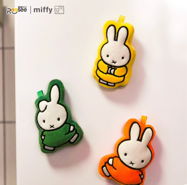 Reesee x Miffy Plush Magnetic Pendant